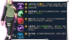 火影最新人物爆料,神秘角色崛起，命运之战一触即发！